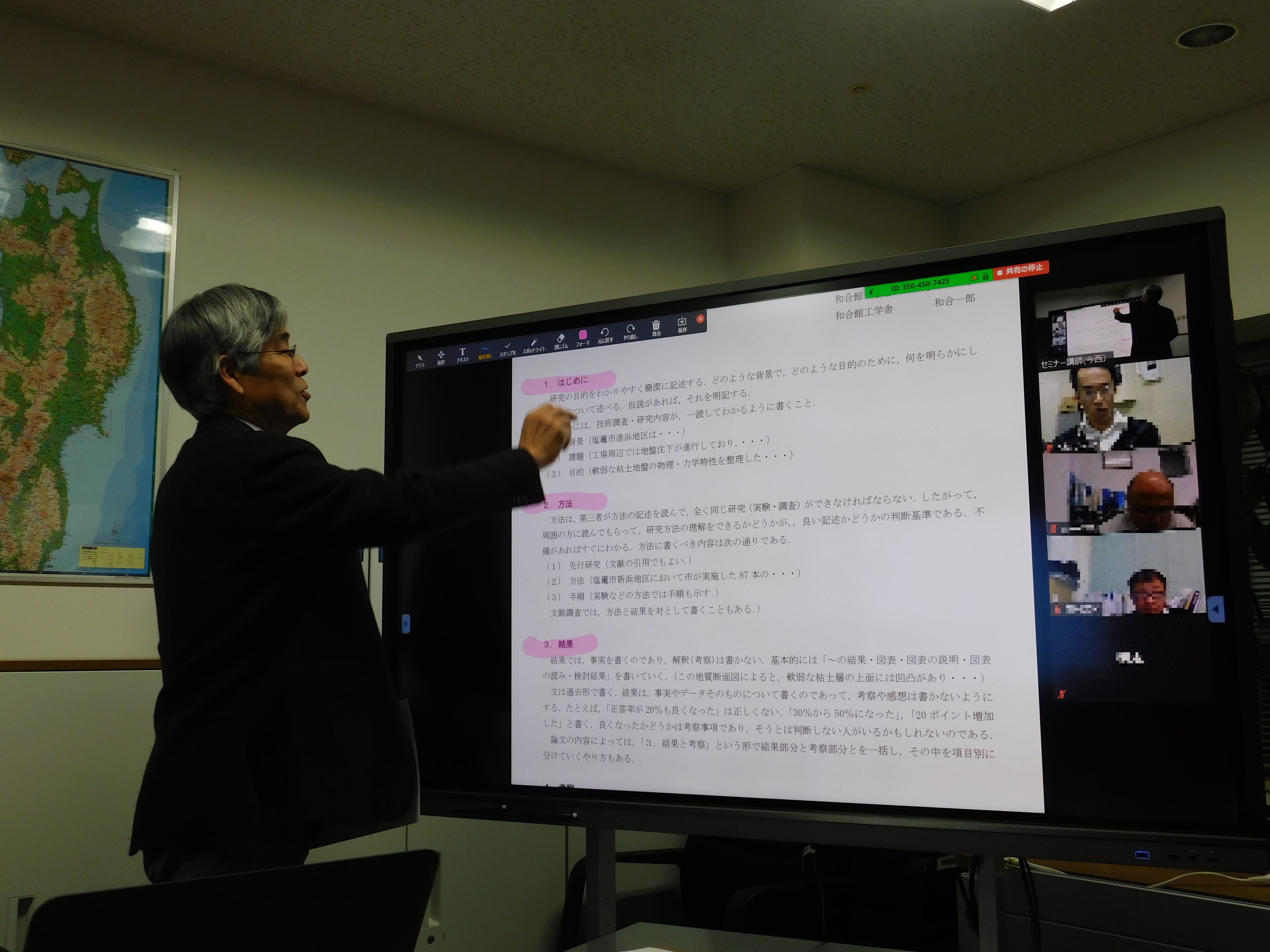 今西学舎長 解説の様子